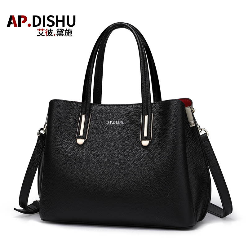 APDISHU包包女包2021新款时尚品牌女士包包牛皮大容量