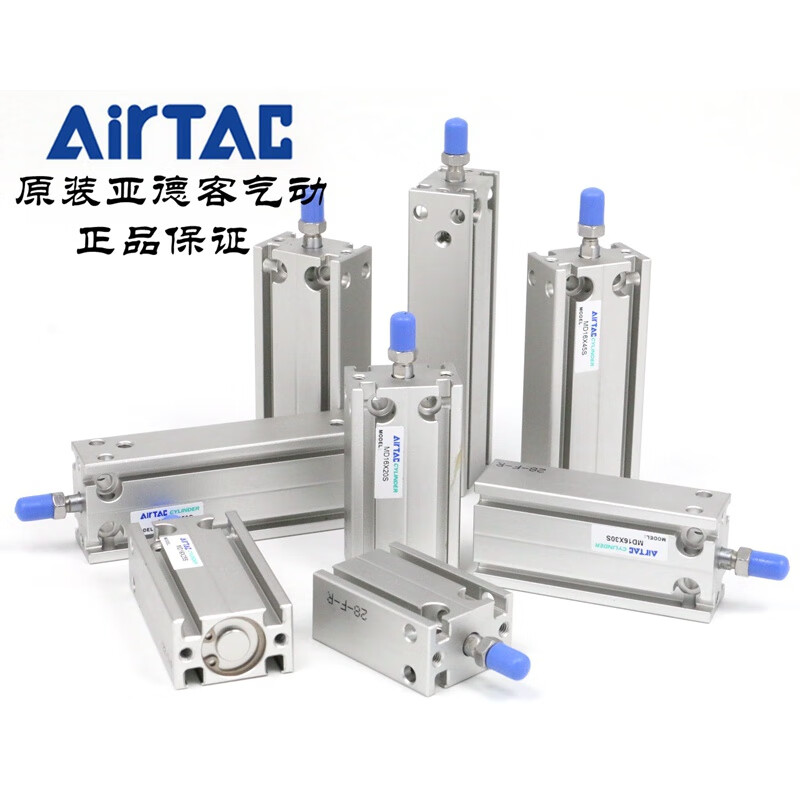亚德客原装亚德客自由安装多位置气缸 md16x5s