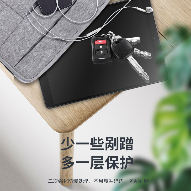 0度 适用iPad pro钢化膜Air5/4代保护膜 稀土防蓝光防射线护眼膜 mini6磨砂防指纹防眩光耐刮平板贴膜 19-21款iPad-透明色 10.2英寸