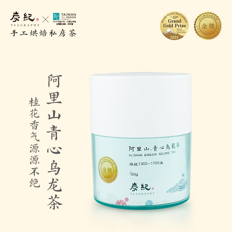 乌龙茶历史价格插件|乌龙茶价格历史