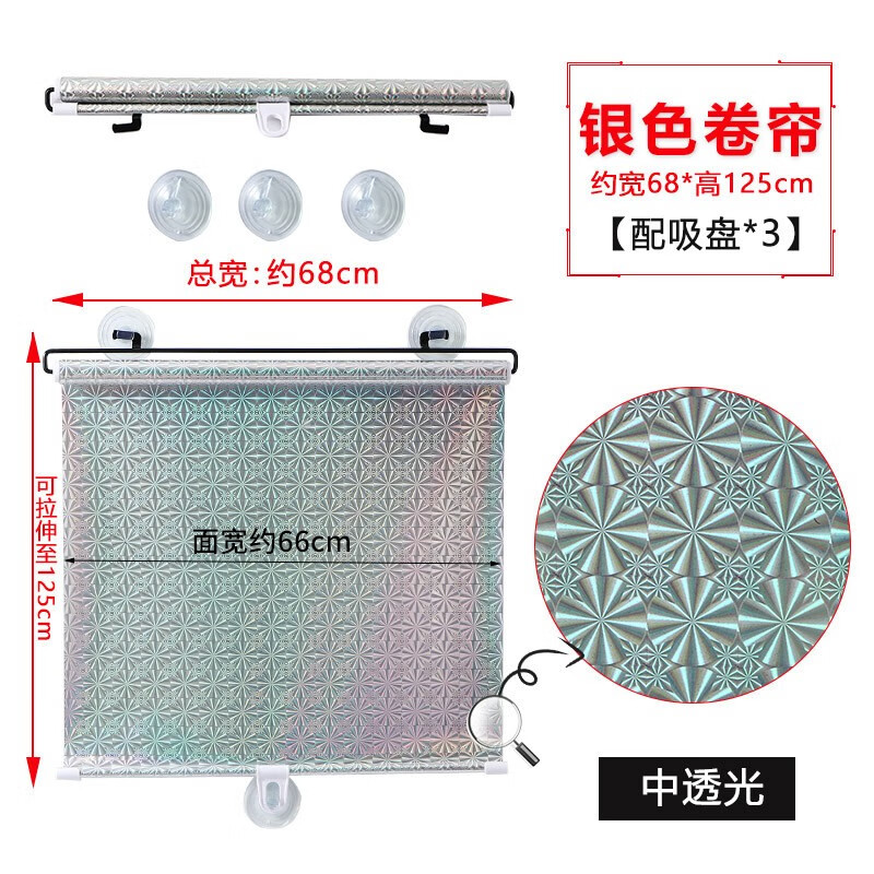 哥纶 免打孔窗户遮阳帘吸盘式玻璃卷帘门帘遮阳隔热防晒全遮光可伸缩