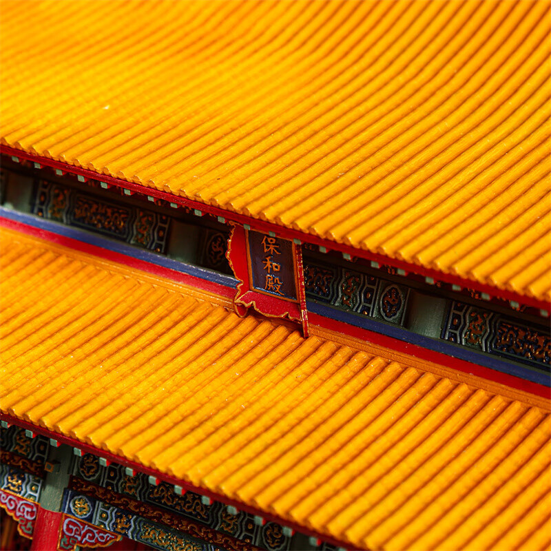 隐榫故宫角楼榫卯积木中国木质古建筑拼装玩具模型男女孩送礼生日礼物 保和殿【典藏款1:110】