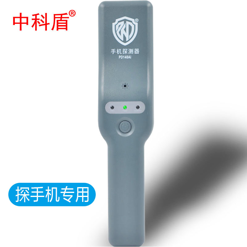 京东安检设备历史价格走势图|安检设备价格比较