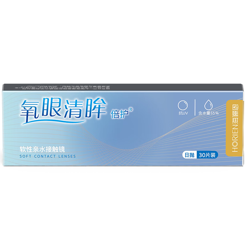 海俪恩 近视透明隐形眼镜抗uv 水润氧眼清眸 倍护 日抛30片 475度