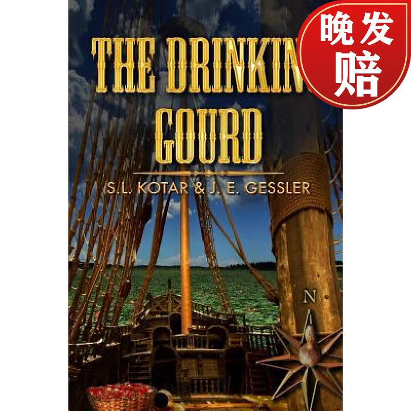 【4周达】the drinking gourd