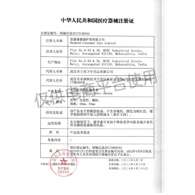 杰士邦黄金超凡超薄持久延长避孕套白金超薄男士家庭情趣专用颗粒套正品 【加倍延时】超凡持久组合10只