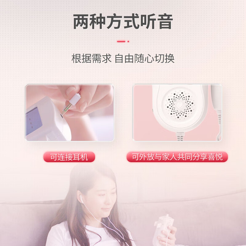 康泰CONTEC连续波多普勒胎心仪孕妇家用低噪磁吸探头测胎儿监护仪器胎监检测CONTEC10CL