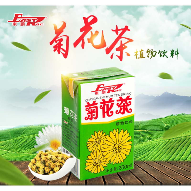 东鹏特饮(dongpeng)东鹏菊花茶饮料即饮解渴暑广东夏霜菊东鹏特饮饮料