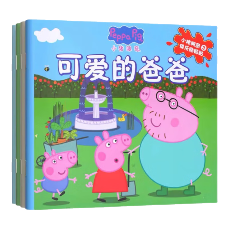 ���ڲ�����������С�������ͯ��ͨ��ֽ����Ϸ��ճ������Ů���������3-6��4�� 26.46Ԫ