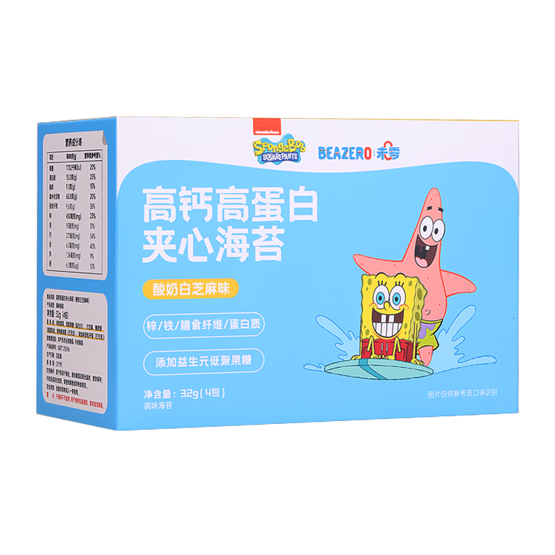 宝宝零食首选：酸奶海苔，价格优惠！|怎么查宝宝零食京东历史价格