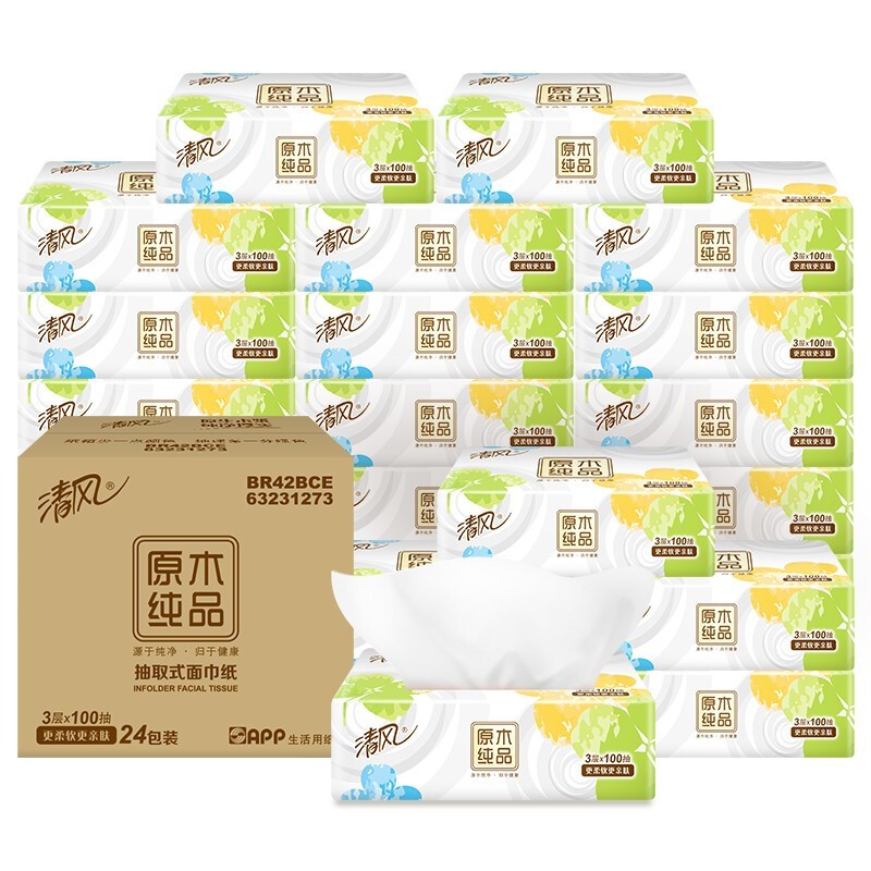 京东京东爆品 2021-12-29 - 第13张 | 最新购物优惠券 京东京东爆品 2021-12-29 - 第13张 | 最新购物优惠券