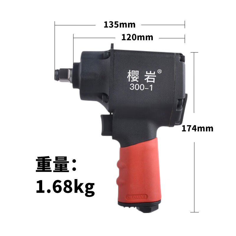 螺丝侠轻型小型风炮强力迷你气动扳手工具大全大扭力短薄工业级 樱岩