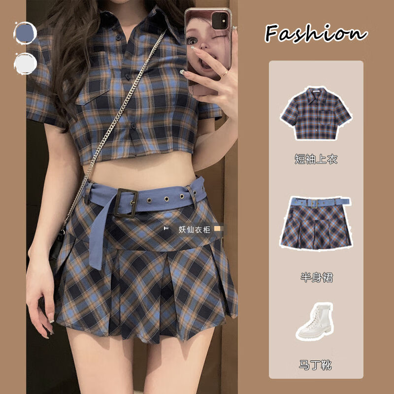 性感迷你超短裙显身材裙子甜辣风格子短款衬衫套装女夏季 上衣 半身