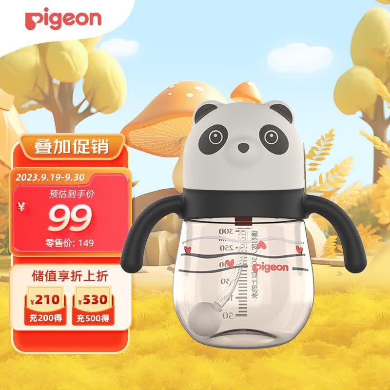 贝亲（Pigeon）重力球PPSU熊熊乐吸管杯 熊猫嘟嘟 300mL DA147怎么看?