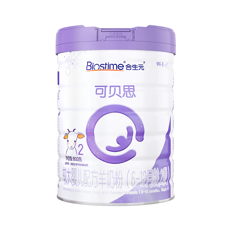 合生元（BIOSTIME）纯羊乳蛋白婴儿奶粉-价格走势、用户评测和口碑推荐