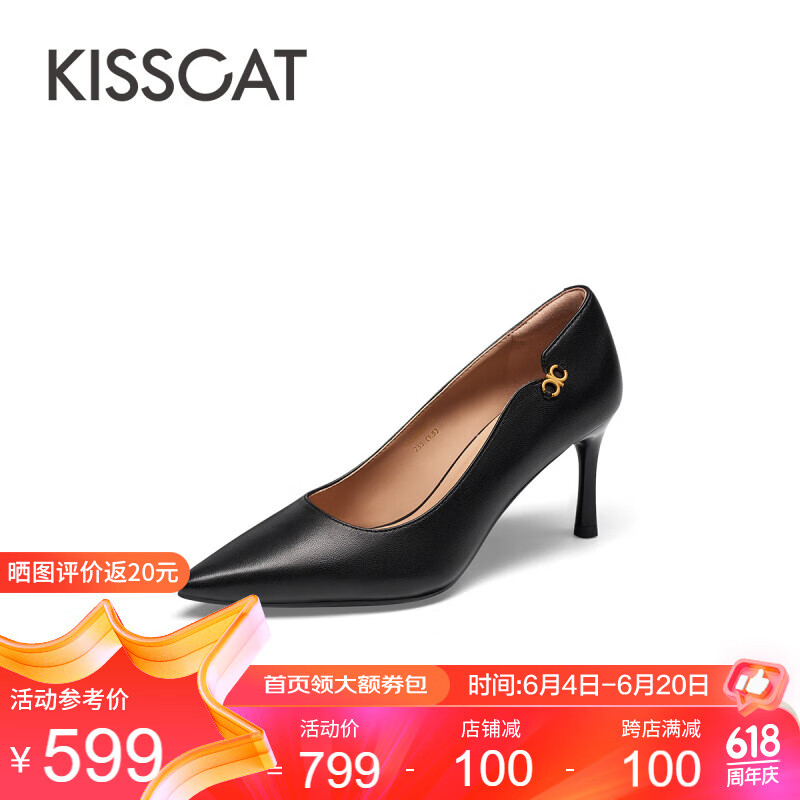 KISSCAT接吻猫女鞋2024春季新款优雅高跟鞋尖头细跟百搭单鞋女KA54108-17 黑色 35