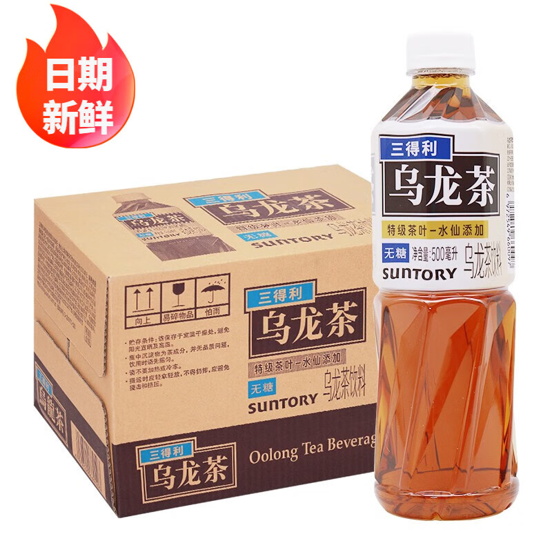 三得利（Suntory）乌龙茶饮料500mL*15瓶整箱装1.25L*6瓶大瓶装无糖低糖茶饮品无糖乌龙茶500ml*15瓶