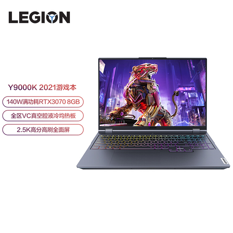 联想（Lenovo）游戏本怎么样？不为人知的使用效果分享！gaaamdhatr