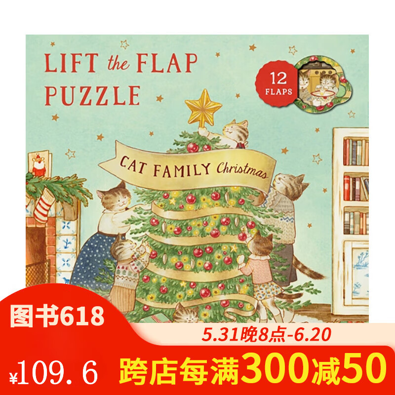 【预售】【翻翻拼图】猫咪家族 cat family christmas lift-the-flap