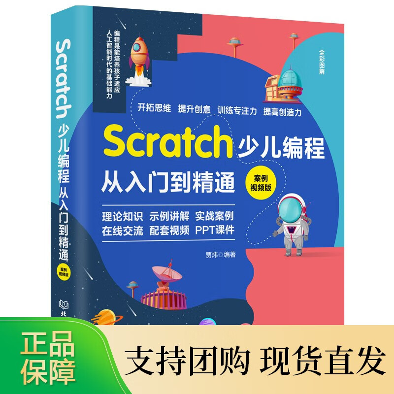 数学方法论 叶立军 科学出版社