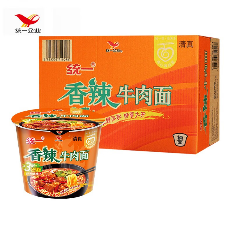 统一食品清真统一香辣牛肉面12桶装整箱装方便面速食泡面