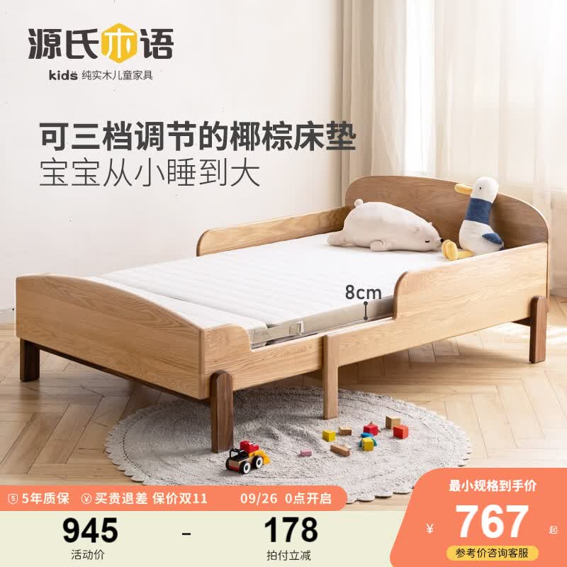 源氏木语儿童家具 源氏木语儿童床垫简约现代卧室家用硬垫子防螨护脊可折叠椰棕床垫 抗菌防螨儿童三折床垫 1000mm*2000mm属于什么档次？