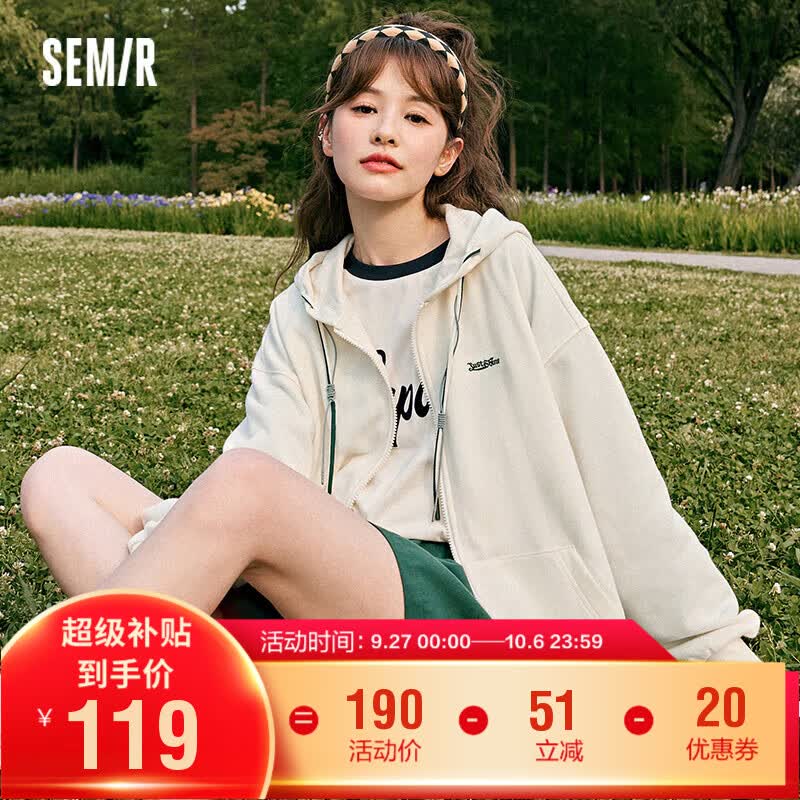 森马外套女刺绣上衣宽松百搭2023秋季落肩连帽夹克ins潮109523108003属于什么档次？