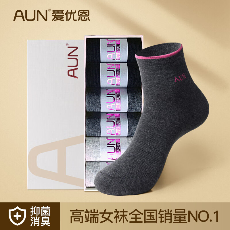 在京东怎么查休闲袜历史价格|休闲袜价格比较