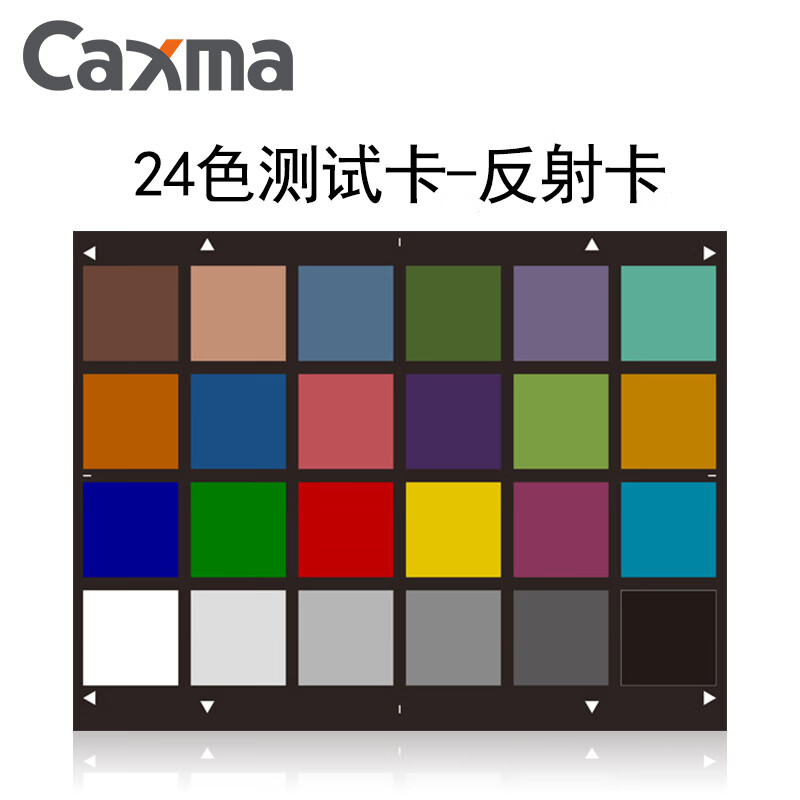 24色测试卡chart色彩还原色卡a280图像测试卡24色卡 a280 反射式