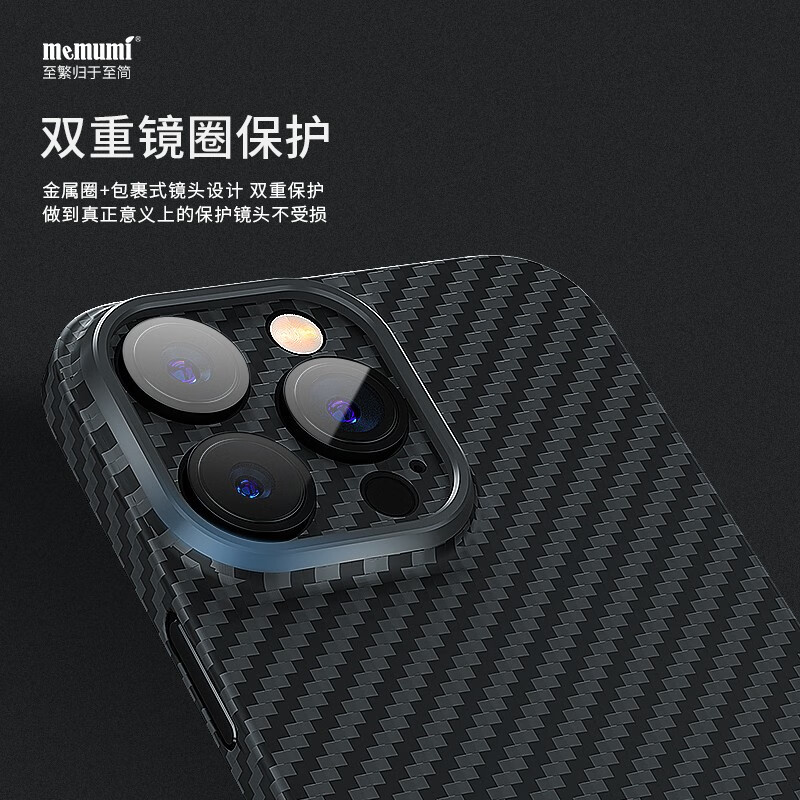 麦麦米适用iPhone 14 Pro手机壳 凯夫拉芳纶纤维苹果14pro保护套限量精孔轻奢壳 苹果14pro丨凯夫拉轻奢黑色丨精孔全包镜头