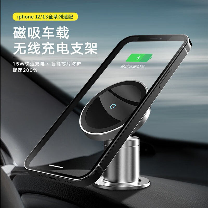 上手解密奕佳（YIJIA）GT-12PRO车载无线充电器是不是真的好呢？谁用过没有呢