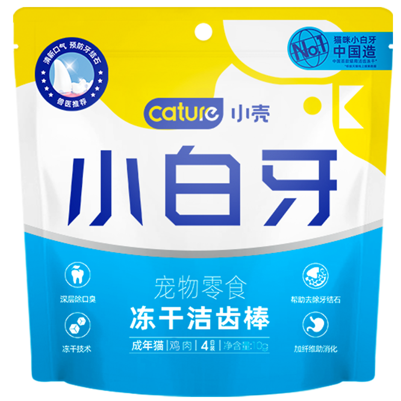 口/耳/眼清洁商品推荐,京东历史价格走势图分析