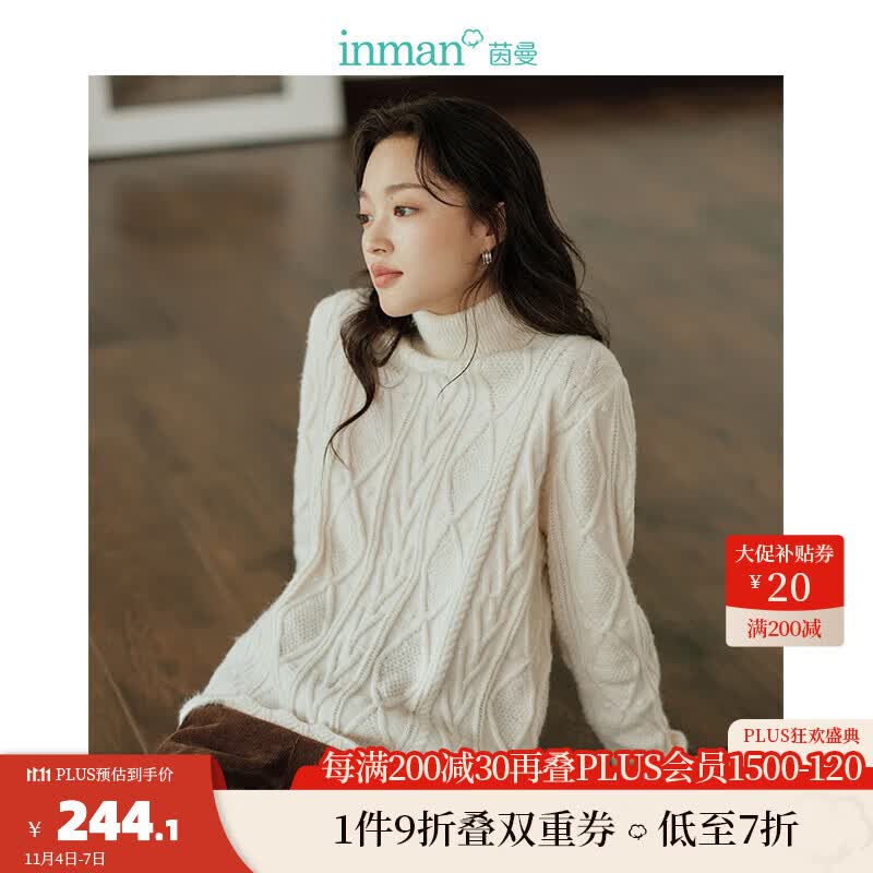 茵曼（INMAN）【李一桐同款】北绒毛衣2023秋冬女装新款高领打底针织 白色 M怎么看?