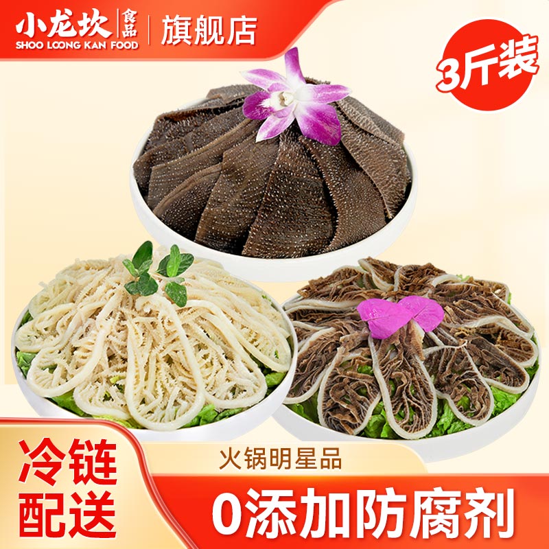 京东如何看火锅丸料历史价格|火锅丸料价格走势