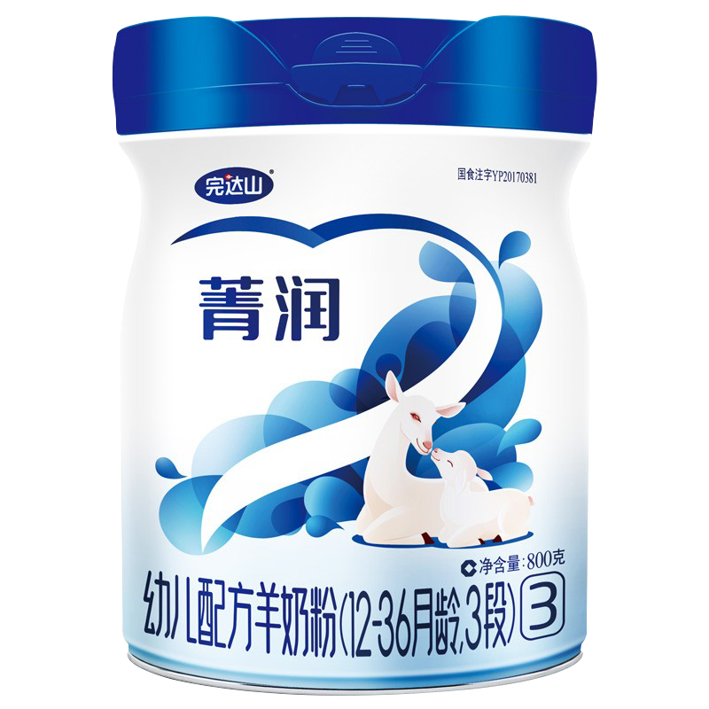 ���ɽݼ��ԭ��Խ��ͯ���׶��䷽���̷�3��800��g ��1-3�����ã� 160Ԫ