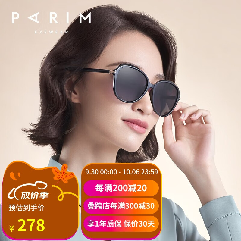 怎么看京东太阳镜商品历史价格|太阳镜价格比较