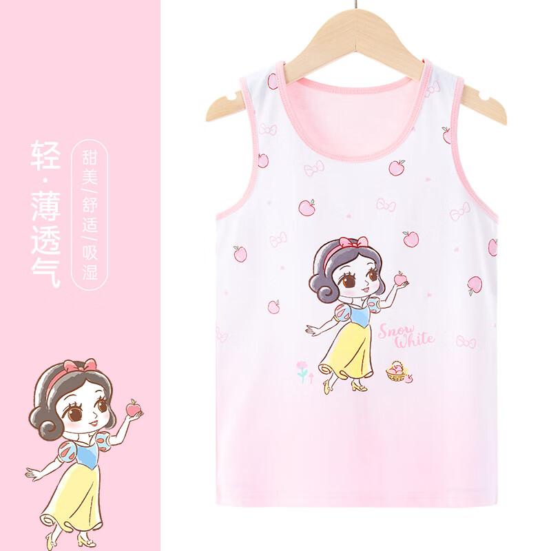迪士尼（DISNEY）儿童背心夏季薄款纯棉吊带背心 SP98314  粉色 110cm 高性价比高么？