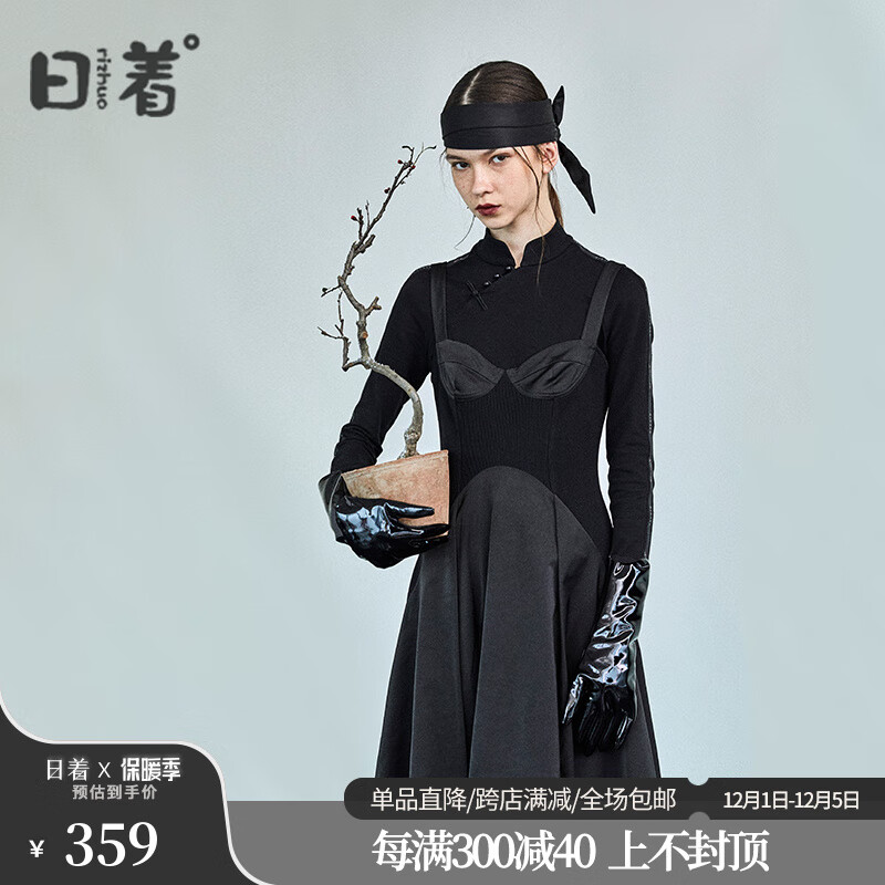 手机女士T恤价格波动网|女士T恤价格走势图