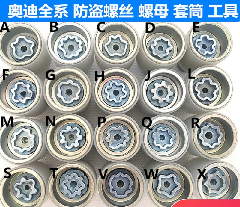 曙业适用于奥迪a5/a3/a4l/a6l/q3/q5/q7a8专用轮胎防盗螺丝套筒拆卸工