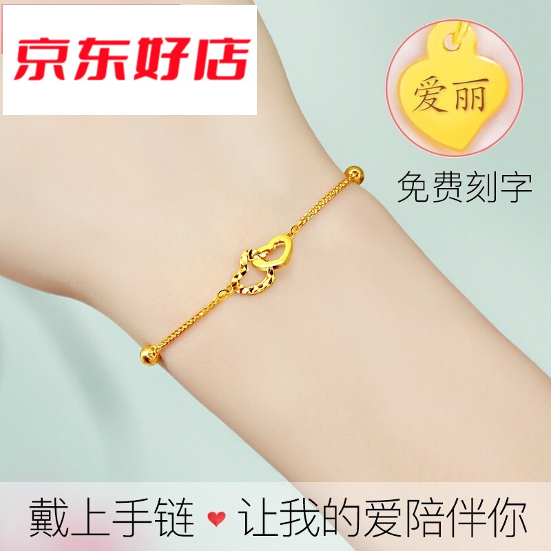 老凤祥款式生日礼物18k黄金手链女款转运珠时尚手饰情人节圣诞礼物送