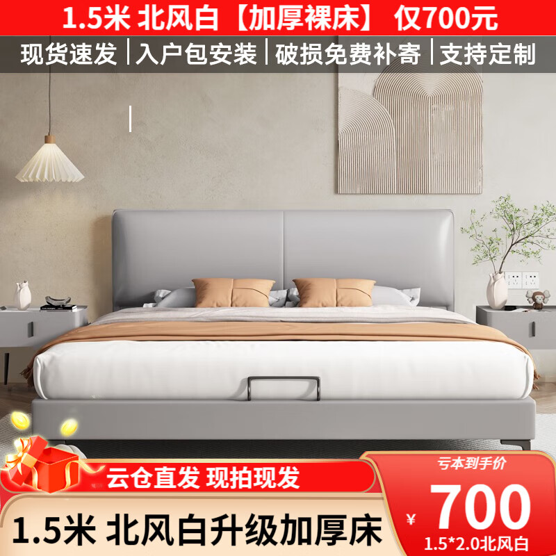 在网上购物怎么查布艺床历史价格的|布艺床价格比较
