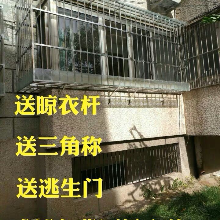 维诺亚成都定制防盗窗304不锈钢防护栏飘窗阳台护栏儿童安全窗户防盗网 主图款式