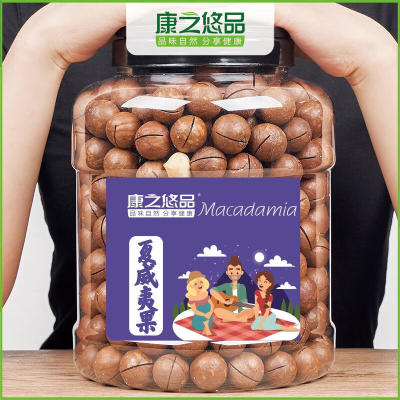 金胜客 夏威夷果含罐500g奶油坚果干果散装特产 2罐共500g