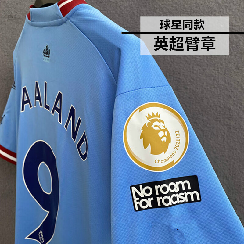 图扑22-23赛季曼城球衣9号哈兰德欧冠主场短袖足球服套装17号德布劳内