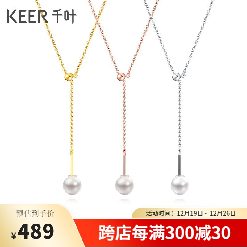 怎么查看K金项链历史价格|K金项链价格历史