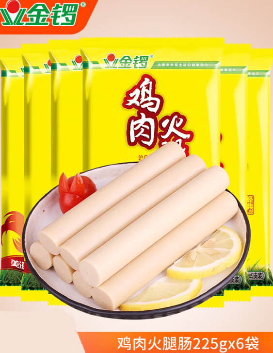 金锣鸡肉火腿肠225g*6袋 烧烤肠配方便面