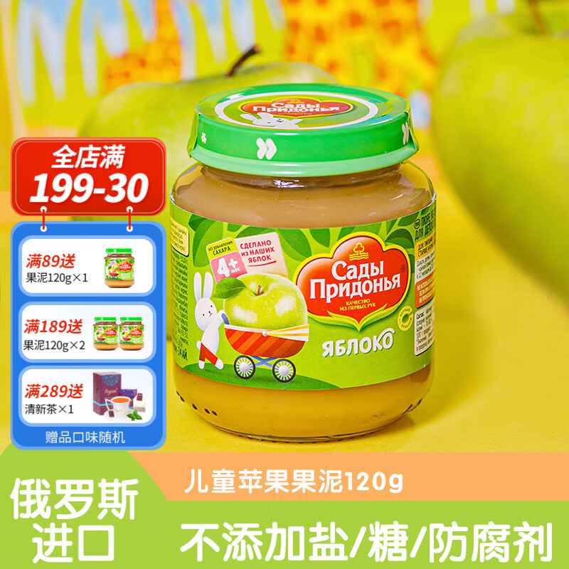 可以查询果泥果汁历史价格的网站|果泥果汁价格比较