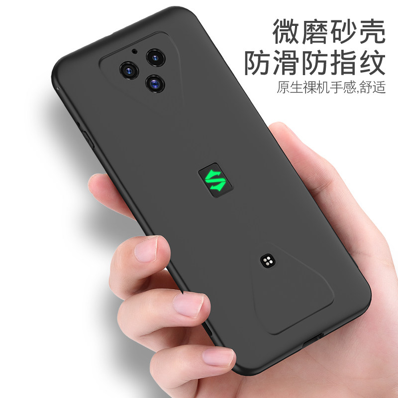 亚伊美 小米黑鲨3手机壳黑色磨砂黑鲨三软壳mi黑鲨3外壳黑纱3防摔黑沙