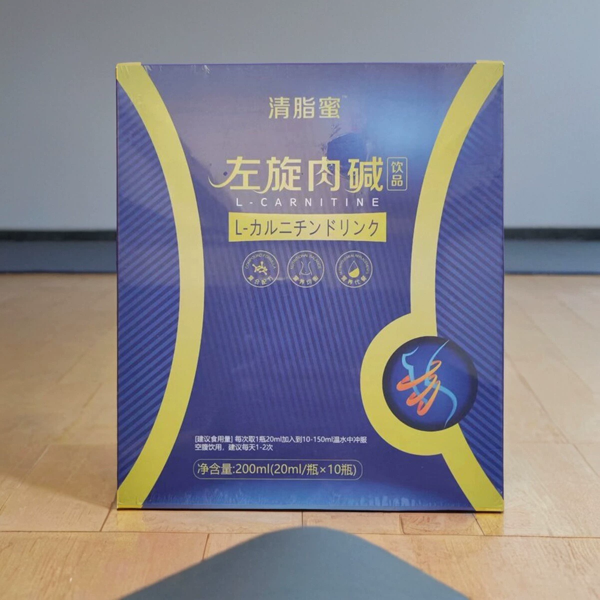 清脂蜜左旋肉碱饮品10瓶/盒富含植物酵素左旋肉碱 一盒 20nl*10瓶/盒