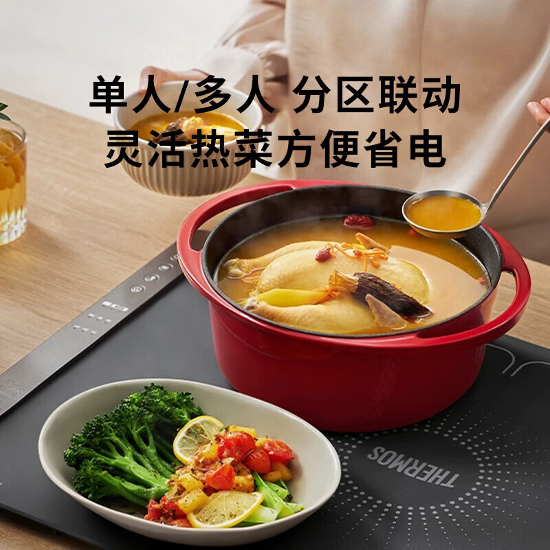膳魔师(THERMOS)加热暖菜板多功能家用热菜保温板自动双区控温可折叠餐桌加热垫变频速热定时饭菜保温神器 【柔性收纳】双区独立控温
